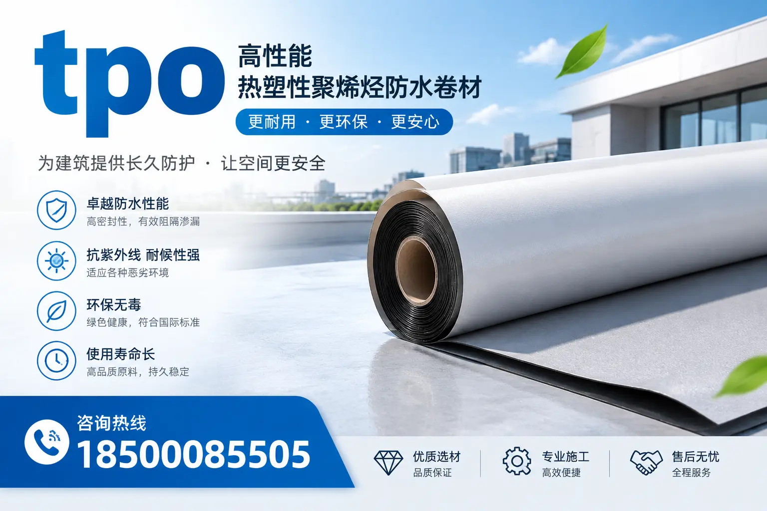 tpo产品质量评估标准，汉中企业需掌握的关键要点
